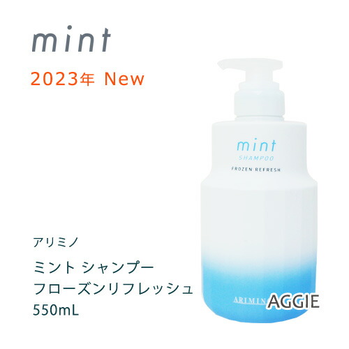 アリミノ ミント シャンプー マイルドリフレッシュ 250ml ミント シャンプー マイルドリフレッシュ | 株式会社アリミノ