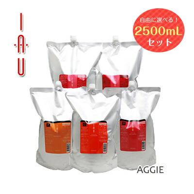 【貨物輸送無料】ルベル イオ 洗い濯ぎ ＆ 皮膚軟化剤 2500mL 詰め替え 【選べる】 書き割り ＜シャンプー・トリートメント＞ IAU リフィル