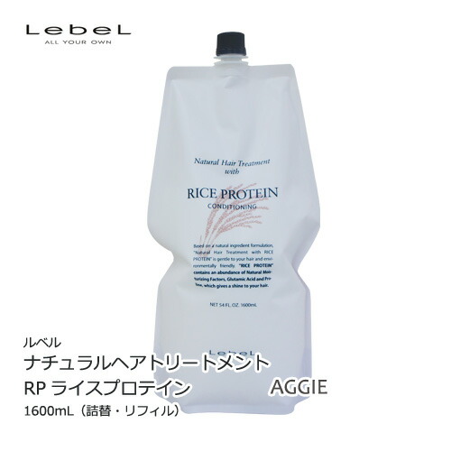 ルベル　ホホバ、ライスプロテイン1600ml詰替　各５個セット 楽天市場】ルベル 1600福袋セット B ≪ホホバ1600ml詰替+ライス