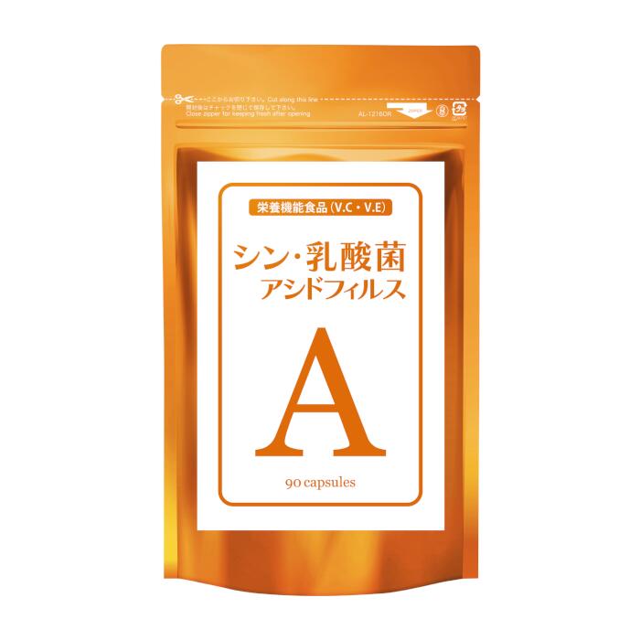 ラフィーネ-アルファ　3箱セット ラフィーネ‐アルファ（30本入り）3箱セット | オリエンタル