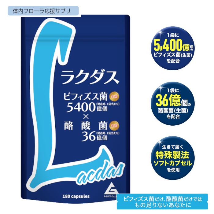 ARIIX アリックス乳酸菌3000+ 値段交渉可能 Amazon | 【第3類医薬品】アリナロングZXコンドロ錠 180錠 ×2