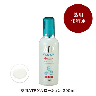 楽天市場】APO Lacto LOTION アポラクト ローション 100ml NIKKEN