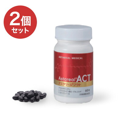 アスタリールACT【60粒入り×2個セット】アスタリール アスタキサンチン トコトリエノール アスコルビン酸グルコシド 美容 健康 サプリ