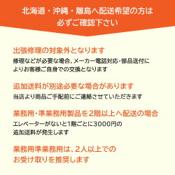 （身寄り用）電動活動的循環過程（上滑り打ちきり引っ敷き付き添い人） 【大広株式会社】【dk-003b】