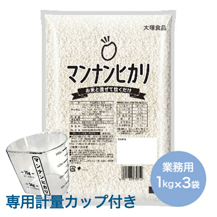 大塚　マンナンヒカリ　1kg×4 大塚食品 マンナンヒカリ 1kg 業務用 : 健康と美の ガレノス