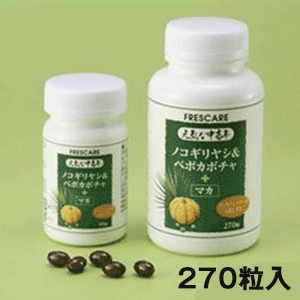 元気な中高年・ノコギリヤシ&ペポカボチャ+マカ 270粒