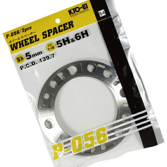 楽天市場】【KYO-EI 5mmスペーサー 2枚入り】4&5穴共通 PCD98
