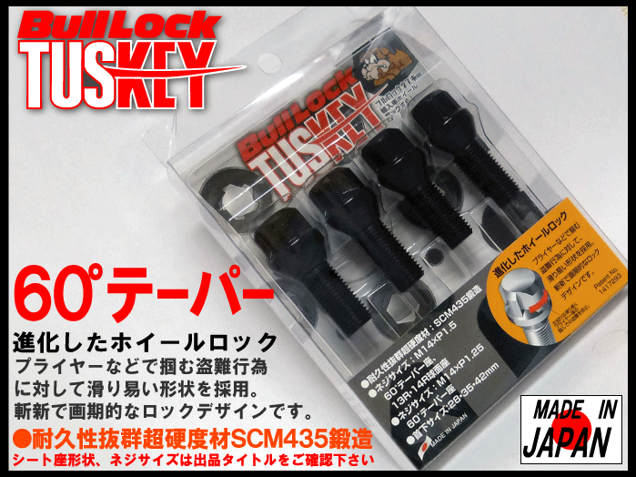 AGITO アギト レーシングボルト 17HEX M12xP1.5 20本 20本】AGITO レーシングボルト 17HEX M12xP1.5 首下35mm
