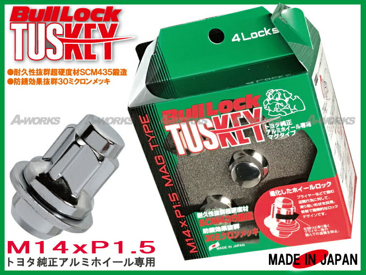 KYO-EI トヨタ純正ホイール対応 ロックナット 平面座 21HEX/22HEX M14xP1.5 【メッキ】