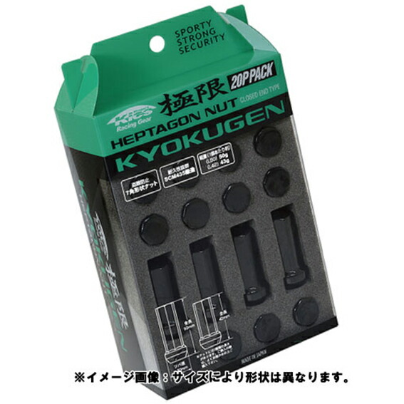 楽天市場】【20本入】AGITOスーパーロング レーシングナット L56