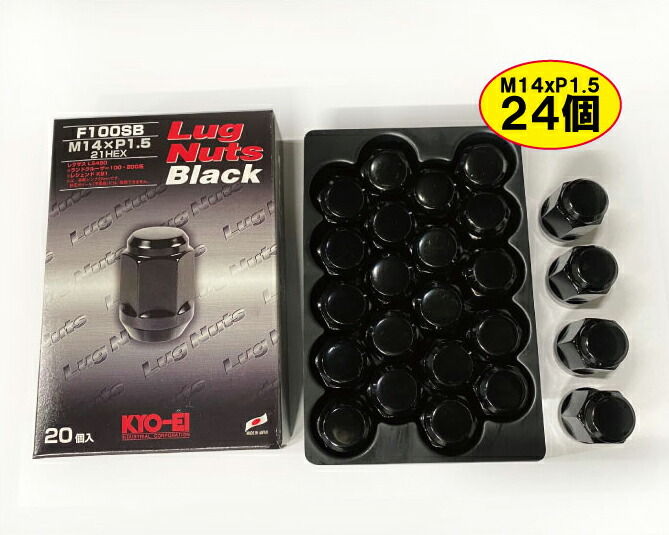 BULLLOCK ロックナットセット 6穴車 1台分★60°テーパー座 21HEX M12xP1.25 ブラック/ニッサン NV350 協永産業 KYO-EI Bull Lock TUSKEY ロックナット\u0026ナットセット T0600B