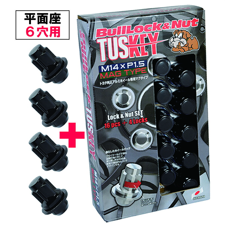 KYO-EI トヨタ純正ホイール対応 ロックナットセット 1台分 平面座 21HEX M14xP1.5 【ブラック】