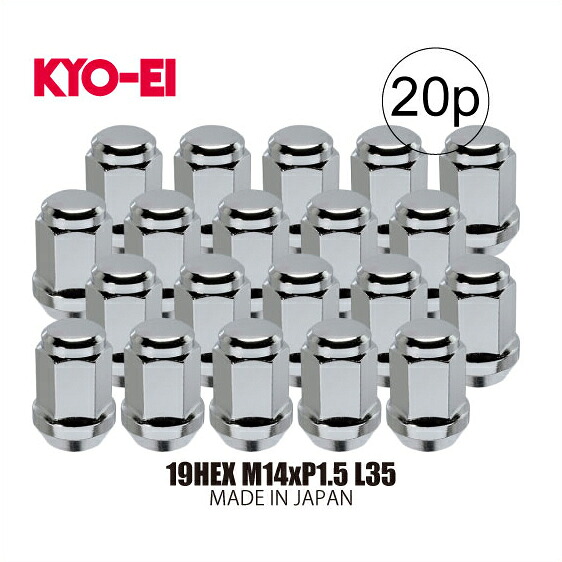 協永産業(KYO-EI)ラグナット 19HEX M14xP1.5 メッキ 5穴用 1台分 20個 レクサスLS/ランドクルーザー100 200に!