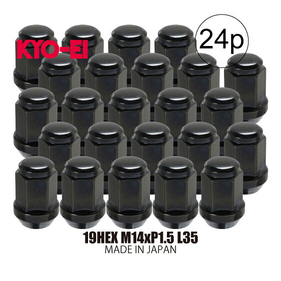 協永産業(KYO-EI)ラグナット19HEX M14xP1.5 ブラック 6穴用 1台分 24個 ランドクルーザー250 300に!|A・WORKS