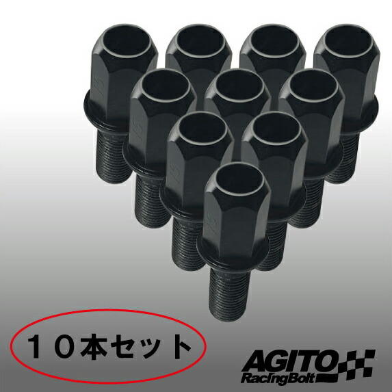 AGITO品 imgrc0075689307.jpg