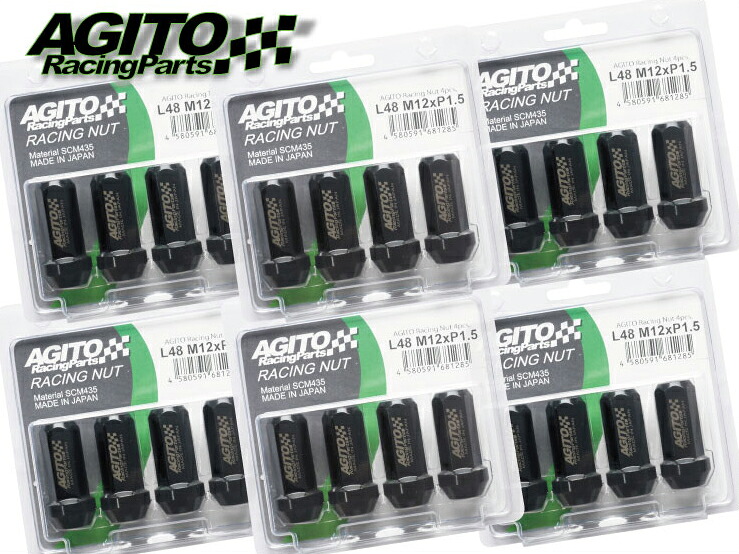 【24本入】AGITOレーシングナット L48 17HEX M12xP1.5 60&deg;テーパー座貫通タイプ 全長48mm クロモリ 日本製｜Ａ・ＷＯＲＫＳ