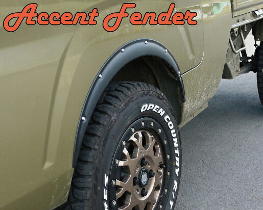 【フロント用】ハイゼット トラック ジャンボ S510P/S500P 専用 【片側7mm】アクセントフェンダー ABS製ブラック ダミービス付き|A・WORKS