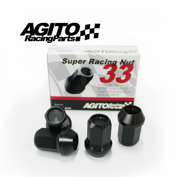 楽天市場】【16本入】AGITO 非貫通 レーシングナット L33 17HEX