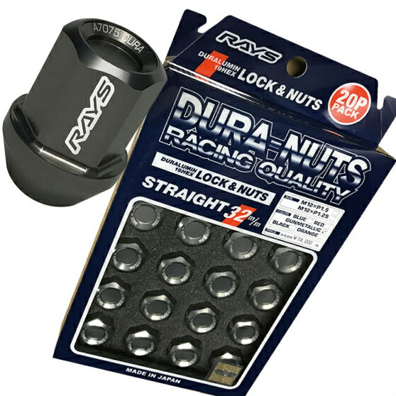 RAYS ジュラルミンロック+ナットL32 ストレートタイプ M12x1.5 RAYS レイズ ジュラルミンロックナット L32ストレートタイプ M12