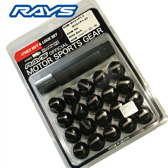 楽天市場】【RAYS】レイズ ロックナットセット国産車 4穴用 17HEX 