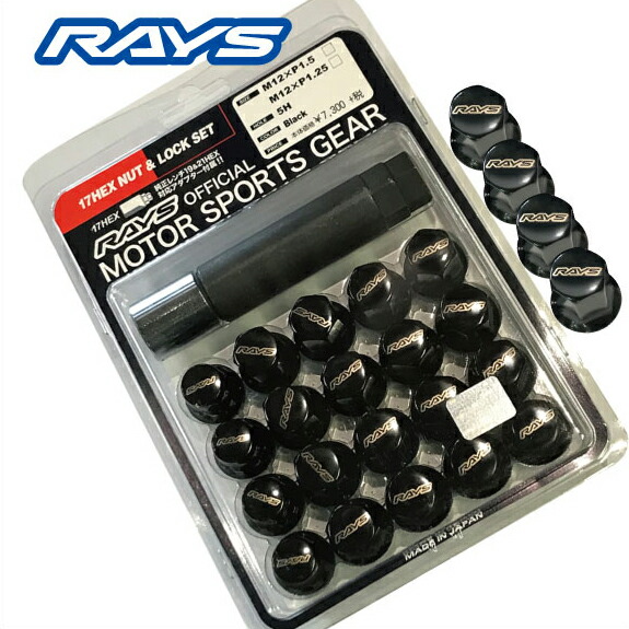 楽天市場】【RAYS】レイズ ロックナットセット国産車 4穴用 17HEX