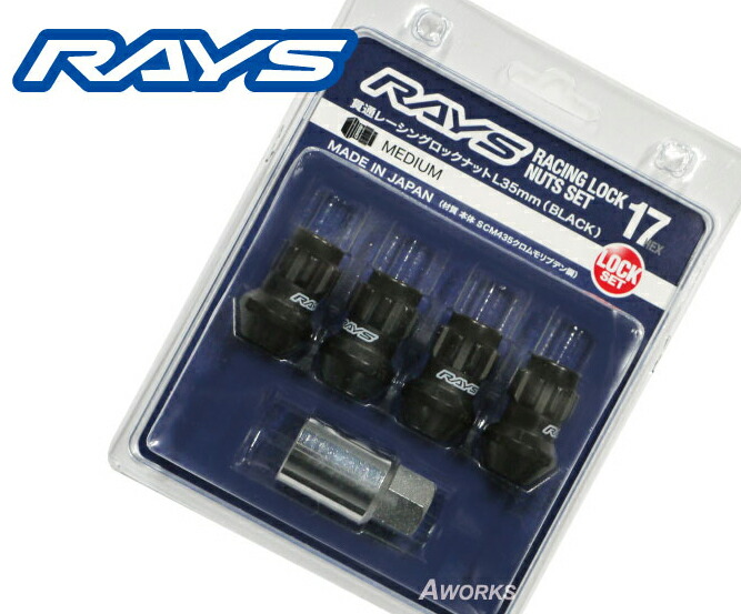 楽天市場】【RAYS】レイズ レーシングロックナットセット ロングタイプ17HEX L48 M12ｘP1.560°テーパー座 : Ａ・ＷＯＲＫＳ