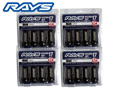 【RAYS】レイズレーシングナット L48 ロング 非貫通 RN-Cタイプ 17HEX M12xP1.25 16個（4個入ｘ4パック）