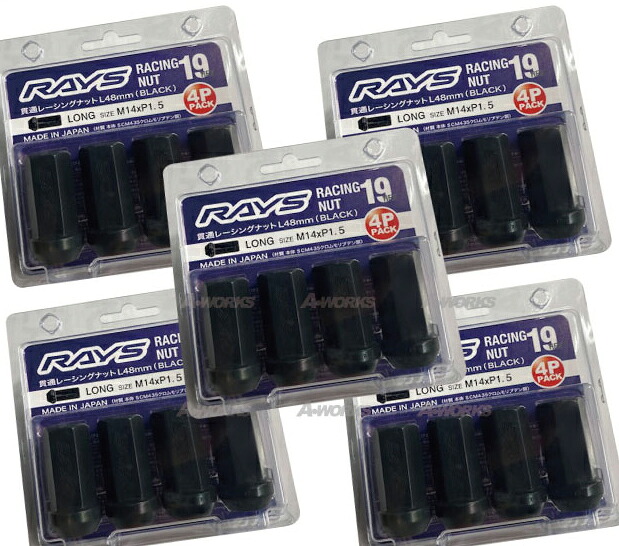 【RAYS】レイズレーシングナット ロングタイプ L48mm 19HEX M14xP1.5 20本（4本入x5パック）