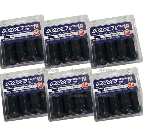 【RAYS】レイズレーシングナット ロングタイプ L48mm 19HEX M14xP1.5 24本（4本入x6パック）