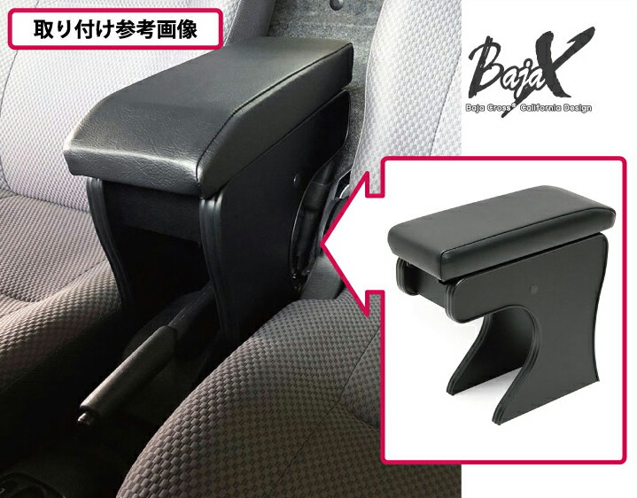 楽天市場】ハイゼット S500系 オーバーヘッドシェルフ 収納棚