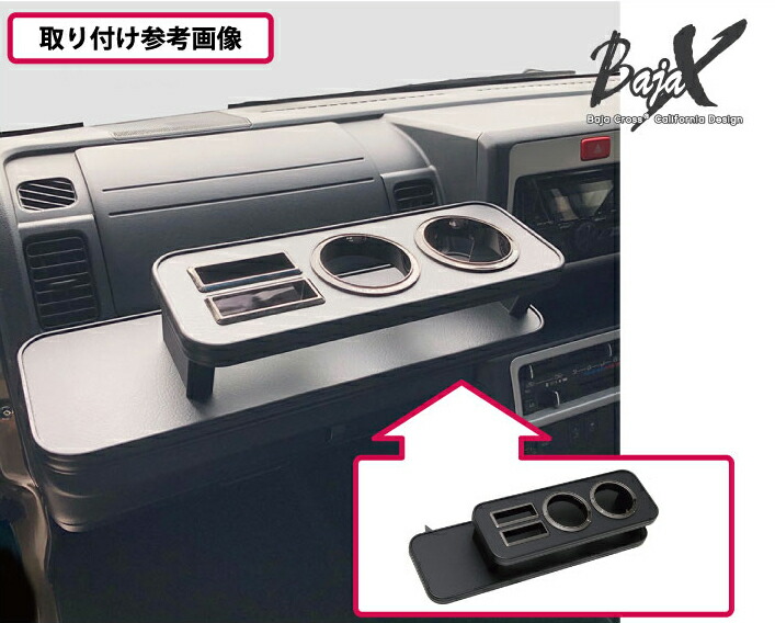 楽天市場】BAJA-X ハイゼットジャンボ専用 オーバーヘッド