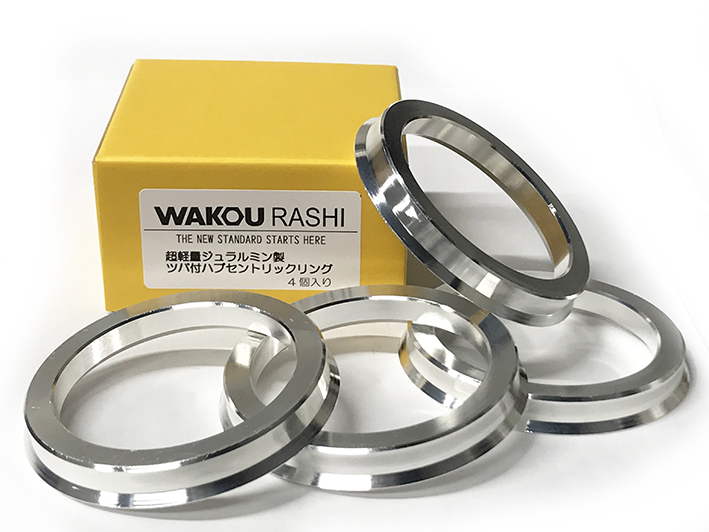 楽天市場】【レイズホイール用ハブリング】外径65φ/内径60.1φ日産（4H/PCD100）用１台分 ４個セット : Ａ・ＷＯＲＫＳ