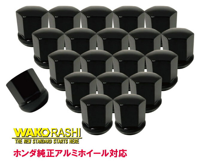 ホンダホイール流用に最適 12R 球面 M12XP1.25 ホイールナット ホイールナット 球面座」の人気商品一覧 | 安い商品を通販サイトから