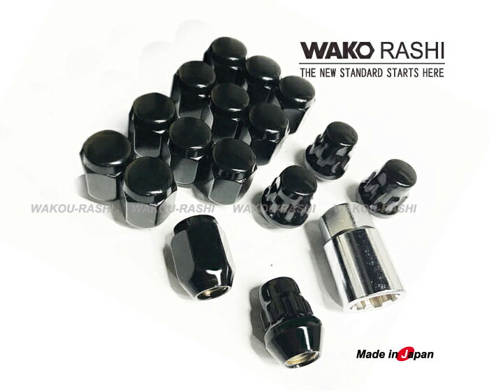 【日本製】和広 ロックナットセット ブラック 4穴用 16個セット 21HEX M12xP1.25 60°テーパー座 日産車