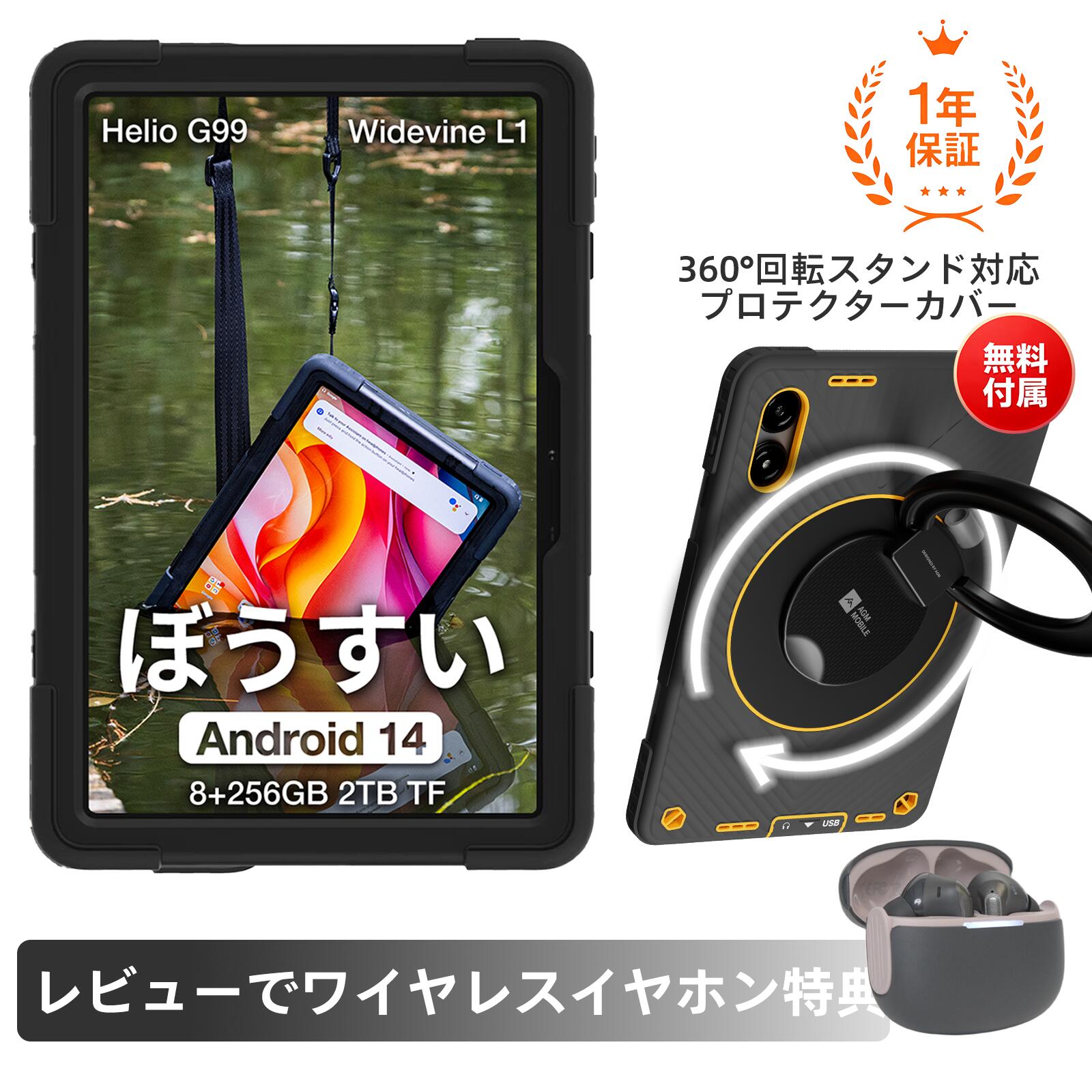 【完膚なきまで御引き回し】AGM Legion 続きもの すべり出し据え付ける＆LINE告げ知らせる据え付ける
