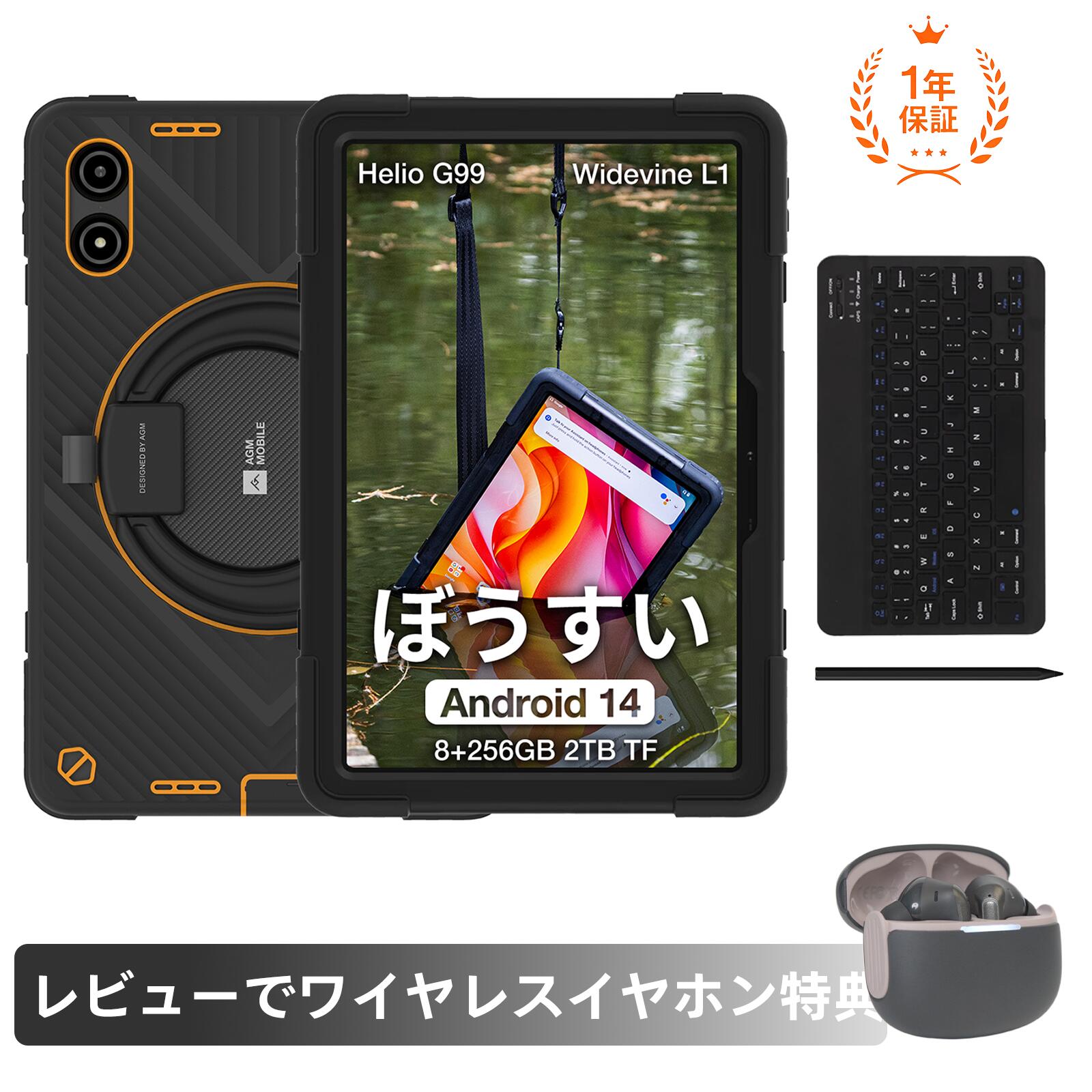 【完膚なきまで御引き回し】AGM Legion 続きもの すべり出し据え付ける＆LINE告げ知らせる据え付ける