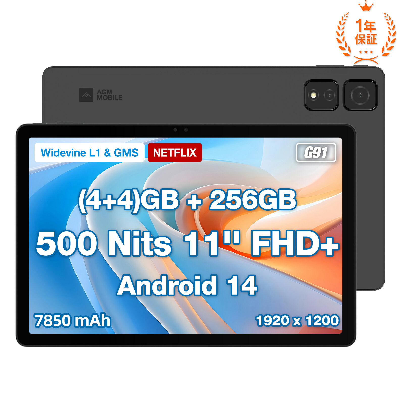 楽天市場】AGM PAD T1 超薄型タブレット 11インチ 最新 Android14