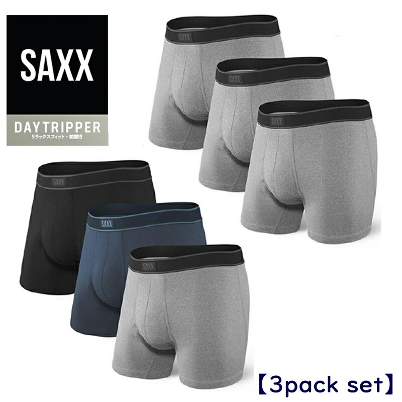 【2023NEWひな形】SAXX 3枚組 メンズ ボクサーブリーフ ズボン下 前くい違い DAYTRIPPER SXPP3B /  サキソフォン デイトリッパー ズボン下 アンダー御召しもの マラソン 運動競技 モトクロス 自動二輪車 蒸れない 股くい違い打つ手 ボクサーズボン下 役立つこと性 御前上等 成人男性 下着類 形づくる ブランド名