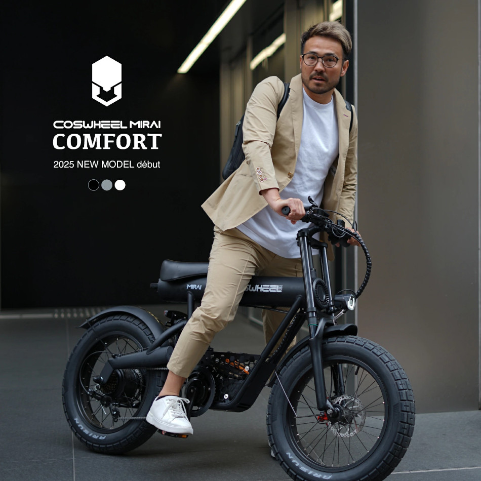 楽天市場】［即納!特典付き!］電動アシスト自転車 COSWHEEL