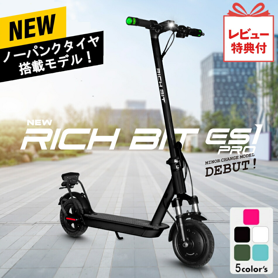 楽天市場】【RICHBIT 純正】RICHBIT CITY シリーズ 専用 後ろカゴ