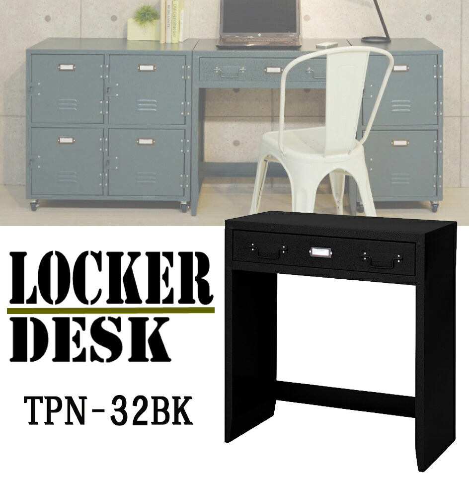 Agogonus Locker Desk Tpn 32bk Black Black Steel Rald Drawer