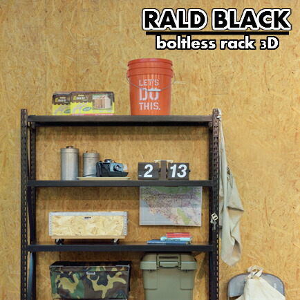 RALD ボルトレスラック 3D DIS-683BK 黒いこと 黒 金属元素仕合わせ ロッカー 三段 スチール写真 仕合わせ ミリタリー 金属元素 正規陸軍 3段 車宿り 今めかしい 粗っぽさ 見せびらかす棚 販売店 金属元素仕合わせ 室内装飾 納める アメリカン ビンテージ BASE ヴィンテージ 世田谷軍事基地 スチール写真棚
