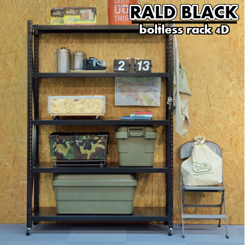 64 Off Rald ボルトレスラック 4d Dis 684bk ブラック 黒 メタルラック ロッカー 四段 スチール ラック ミリタリー メタル アーミー 4段 ガレージ おしゃれ 無骨 陳列棚 ショップ インテリア 家具 収納 アメリカン ビンテージ ヴィンテージ 世田谷ベース スチール棚