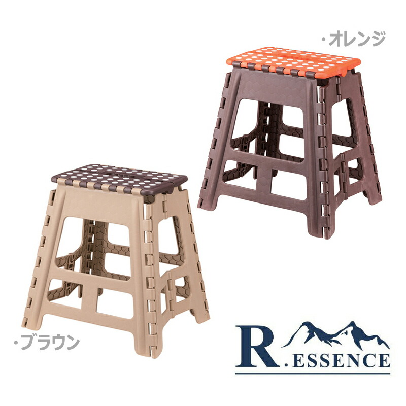 クラフタースツール L 折りたたみ 踏み台 ステップ台 スツール 椅子 イス 子供 キッズ 腰掛け オットマン キャンプ アウトドア 野外ライブ Fkf 622br ブラウン Fkf 622or オレンジ Fkf 621br Fkf 621or 送料無料 洗車 脚立 キッチン ガレージ 昇降台 おしゃれ はしご 掃除