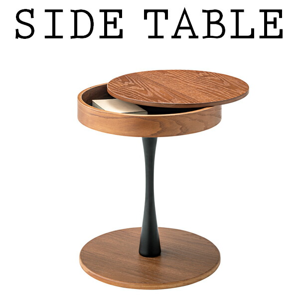楽天市場】モタ サイドテーブル hot-334na 天然木 ミンディ ソファ