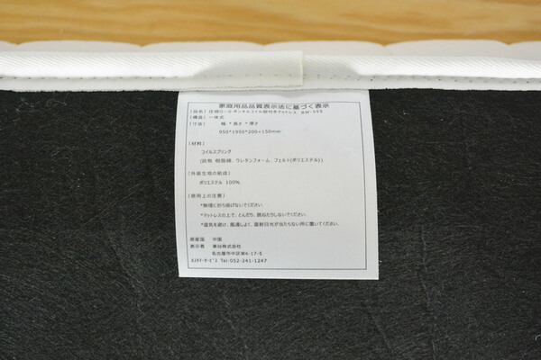 脚付きボンネルコイルマットレスBW-555ホワイトマットレス寝具脚付きマットレス脚付きボンネルコイルベッド脚付きベッドシンプルスタイリッシュ清潔感高さ35cm
