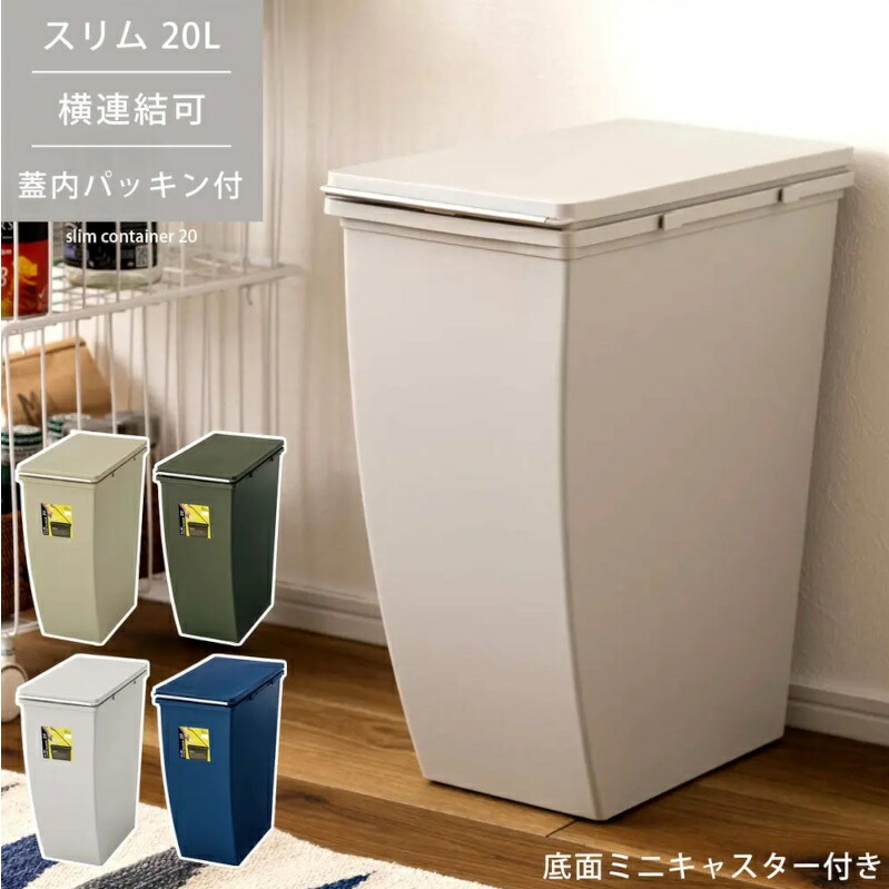 楽天市場】東谷 ダストボックス3D 分別 ゴミ箱 10L×三段 3段