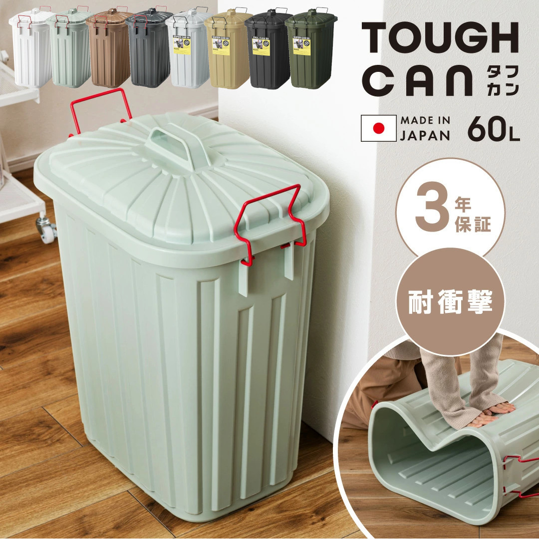 ホワイト 3段ごみ箱 Amazon｜東谷(Azumaya-kk) ダストボックス 3Dホワイト 高さ118cm