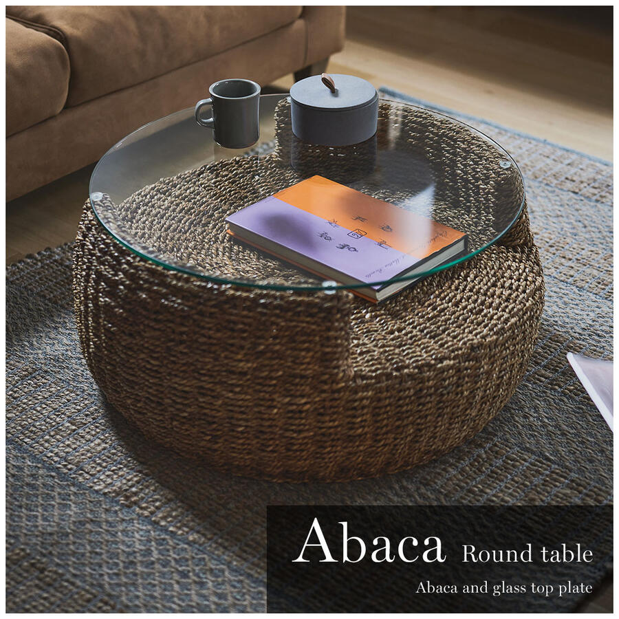 楽天市場】アバカ テーブル ラウンド 丸型 円形 ガラス 8mm強化ガラス
