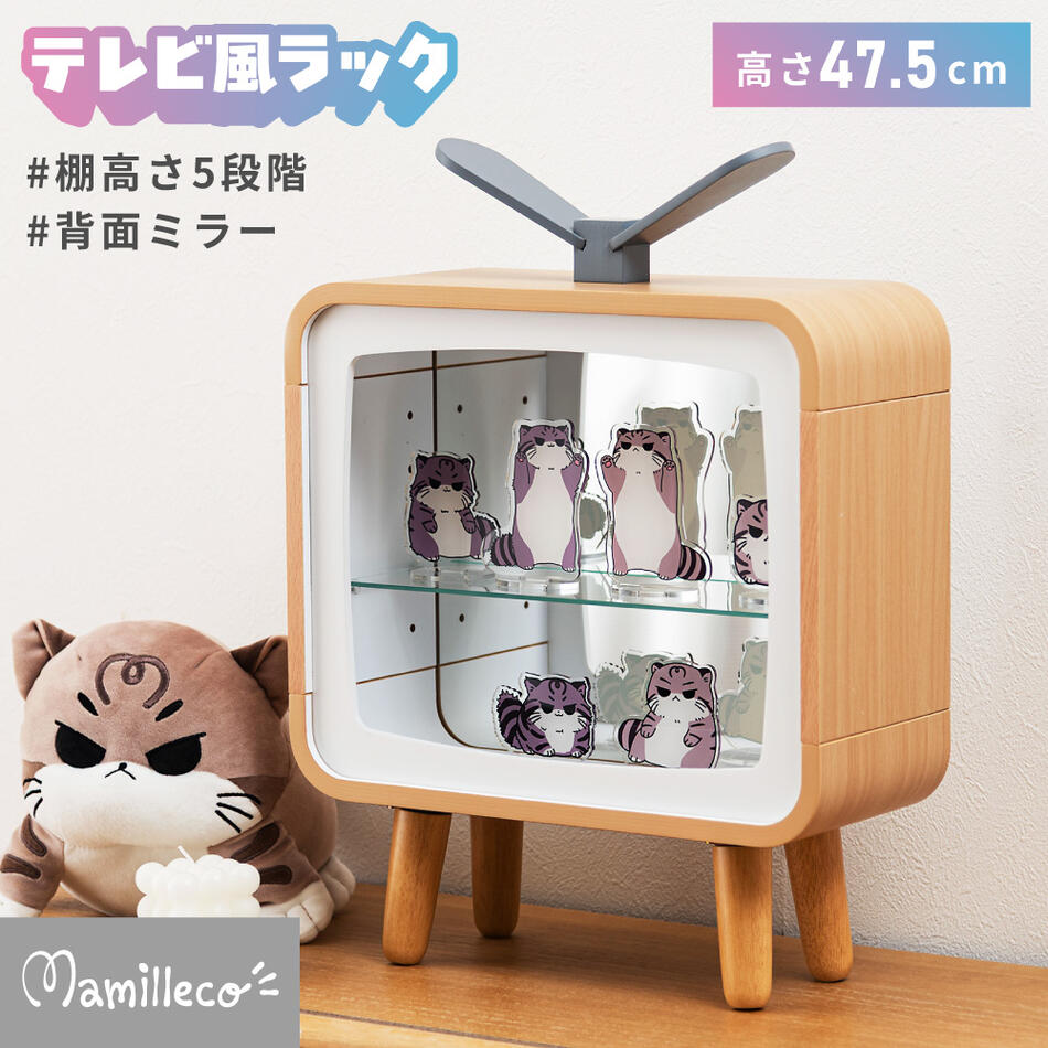 [マミレコ]推し活 レトロテレビラック 仕合わせ シェルフ コレクションシェルフ 納める調度品 モビール棚 納める 2段 見せる納める パウダーコンパクト 強化因子瑠璃 銀鏡 鏡 図形入れもの グッズ オタク テレビ受像機 好いたらしい 今めかしい 声遣い 角丸 飾る 遊んで飾れる 自然的 Mamilleco